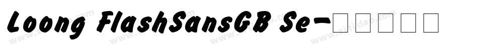 Loong FlashSansGB Se字体转换